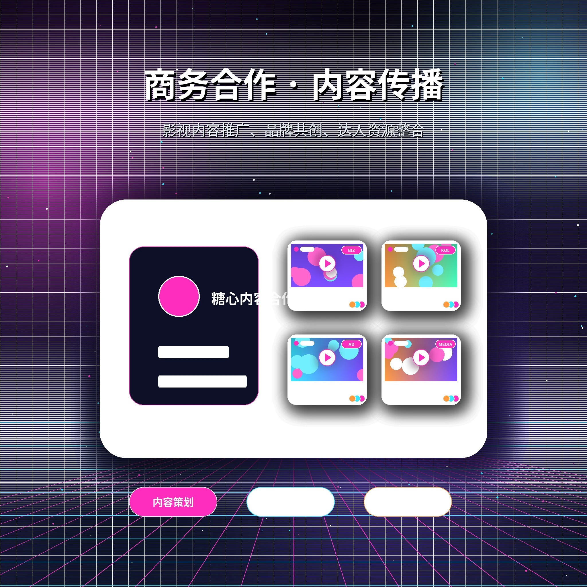 糖心vlog帮助中心